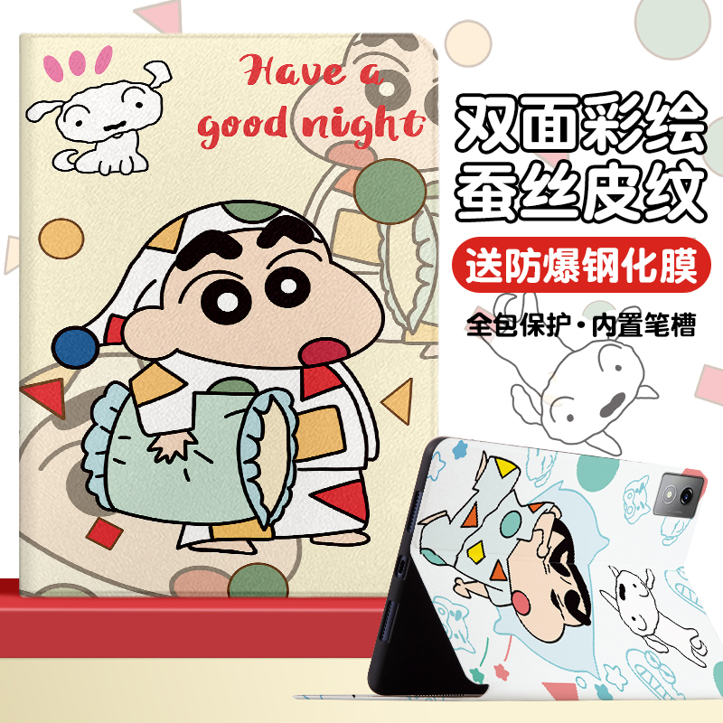 书本式蚕丝纹 横屏卡槽支架 网课追剧必备