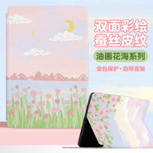 T295C保护壳P580 P615可爱油画花 T725 P610 P585 P583 T290 T865 T860 T720 适用三星Galaxy平板tab保护套SM