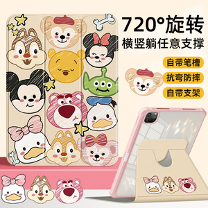 适用华为matepad11平板11.5英寸S柔光版2023保护套matepadpro2024保护壳荣耀9旋转v8可爱x8pro迪士尼se带笔槽