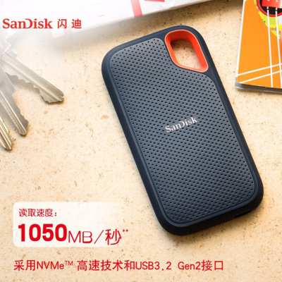 闪迪极速卓越版移动固态1T2T4T