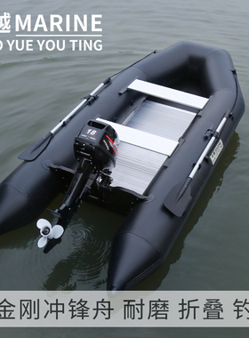 兆越黑金刚铝合金底冲锋舟折叠捕鱼船加厚浮筒船筏钓船平底橡皮艇