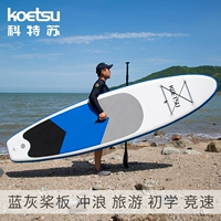 Koetsu Cate Paddy Panel Stand Stand Stand