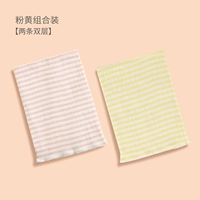 Два -слойный розовый желтый 2 упаковки [четыре сезона]