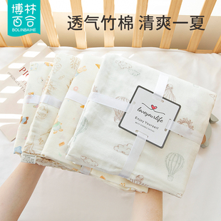 婴儿盖毯竹棉纱布宝宝夏季薄款空调被儿童多功能毯幼儿园午睡盖被