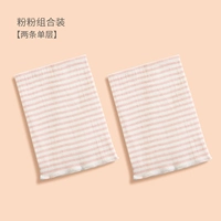 Одиночный порошок 2 установлен [весна и летняя тонкая модель]