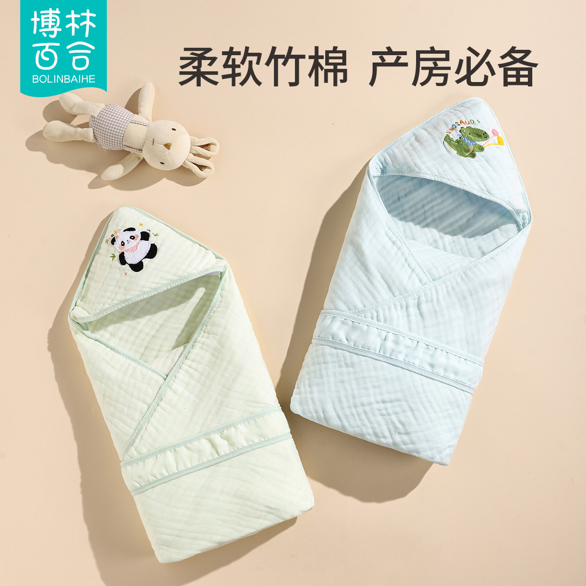 婴儿抱被竹棉春夏秋薄款新生儿包被产房襁褓被子初生宝宝外出包巾