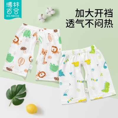 博林百合宝宝开裆裤夏季薄款短裤