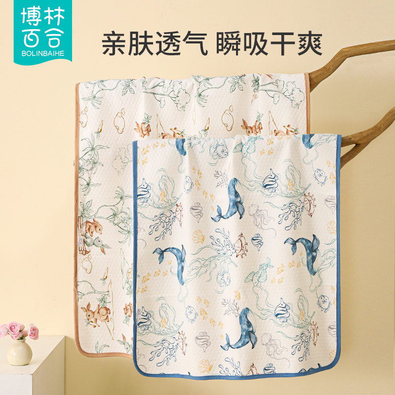 博林百合大尺寸防水可洗隔尿垫