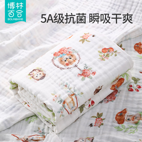 博林百合新生婴儿浴巾纯棉纱布洗澡巾