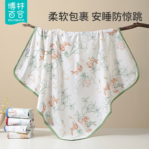 博林百合新生儿包单裹布襁褓巾