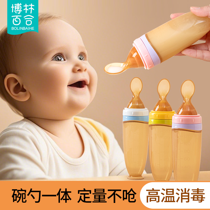 婴儿米糊勺奶瓶宝宝挤压式硅胶辅食勺工具新生儿喂食软勺喂养神器