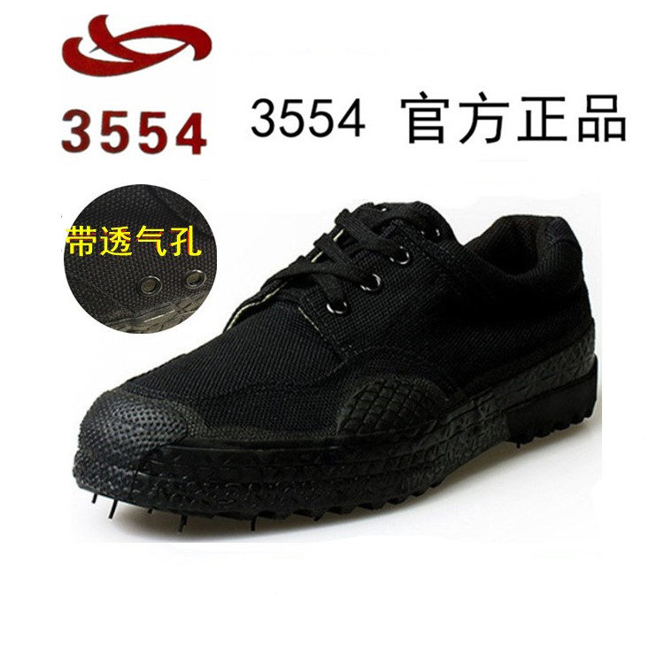 3554黑色99作训鞋低帮训练鞋防滑耐磨工作鞋男女劳保解放鞋大码