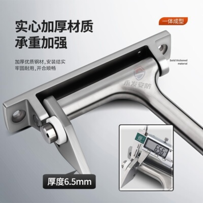 防火门工字顺位器双开门关门辅助