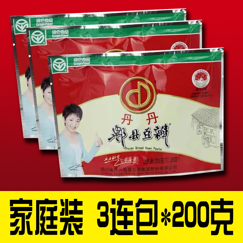 正宗丹丹牌郫县豆瓣酱200G*3包四川特产非红油特级豆瓣儿川菜调料