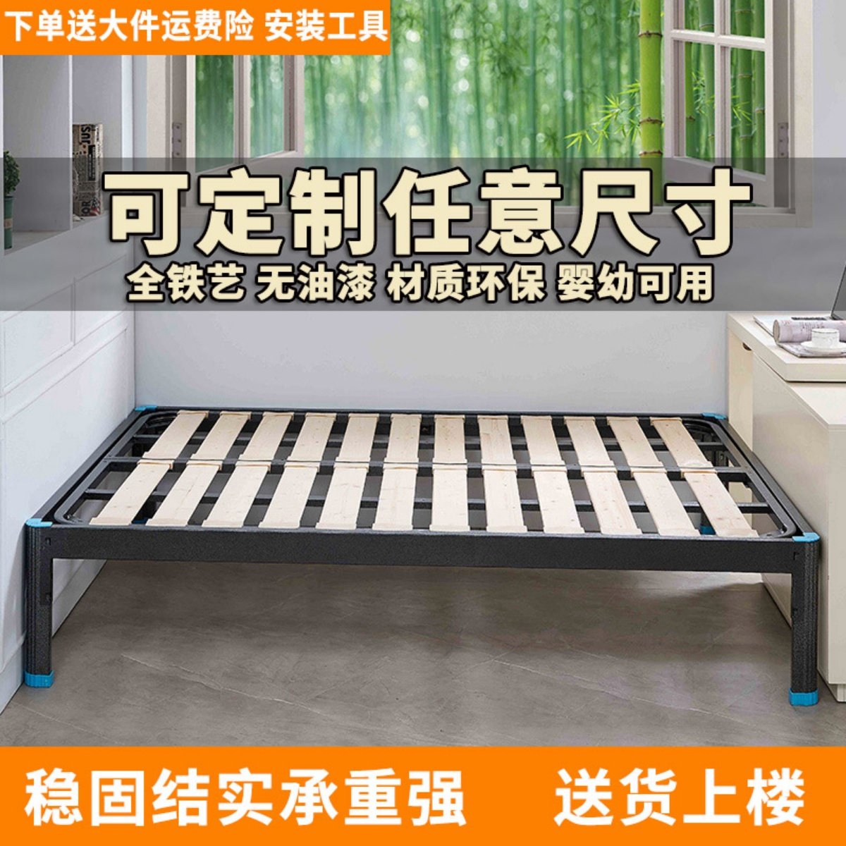 小户型铁艺排骨架床架子定制无靠背床头榻榻米飘窗无头简易租房床