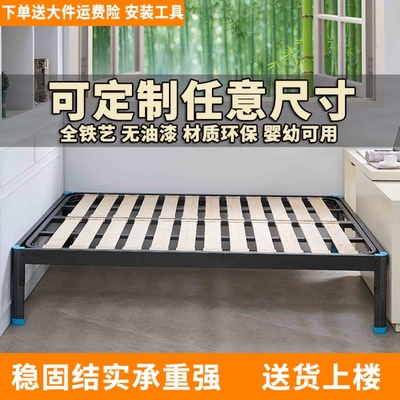 小户型铁艺排骨架床架子定制无靠背床头榻榻米飘窗无头简易租房床