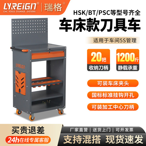 LYREIGN瑞格车间重型汽修工具