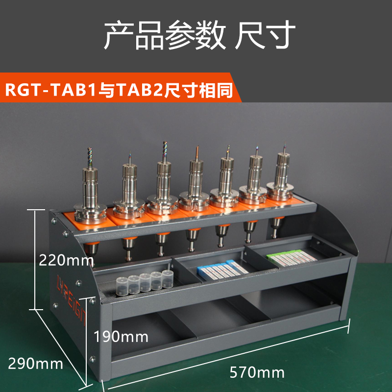 瑞格CNC数控刀具管理架刀具车BT40BT50多功能小刀架存储量大工具