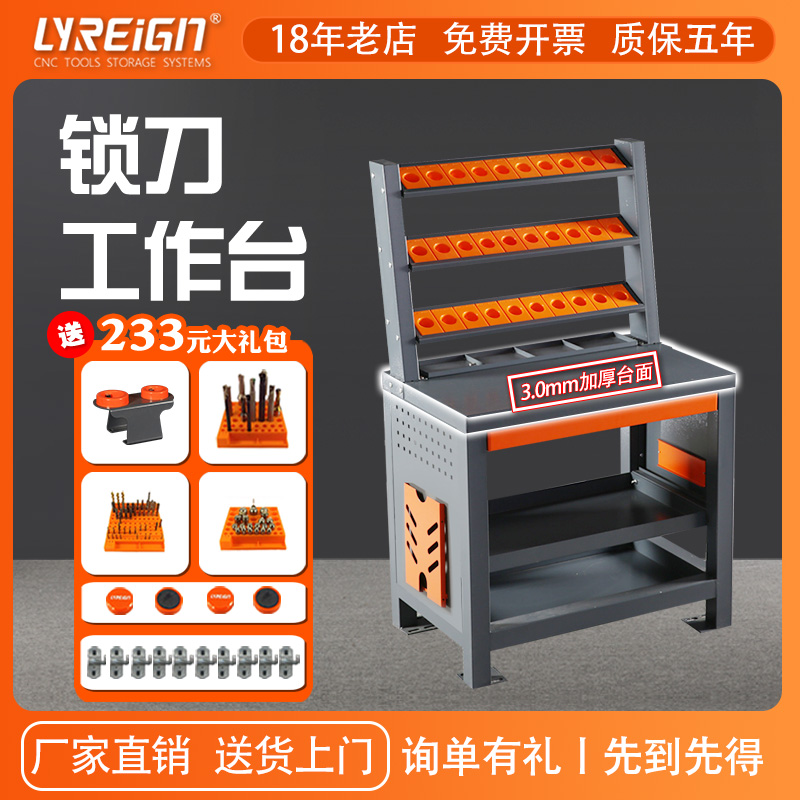 瑞格加工中心数控刀具cnc