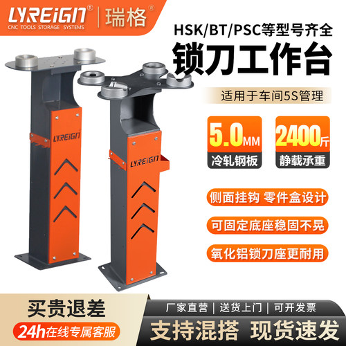 CNC加工中心重型工作台
