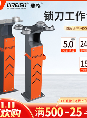 CNC加工中心工作台重型钳工台bt30bt40bt50拆刀刀具架刀柄架瑞格