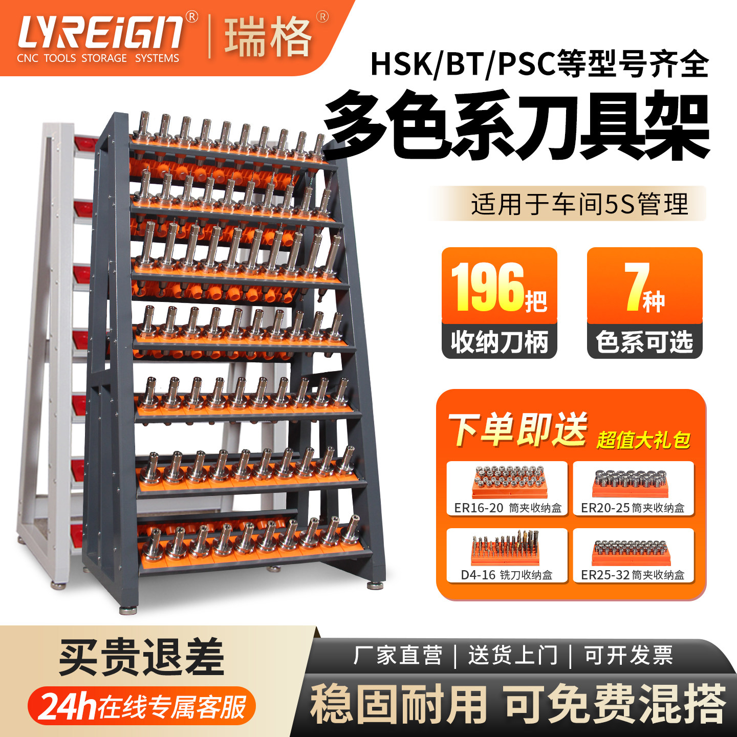 瑞格数控cnc刀柄管理架加厚刀具架刀具车柜BT40BT50BT30hsk工具车