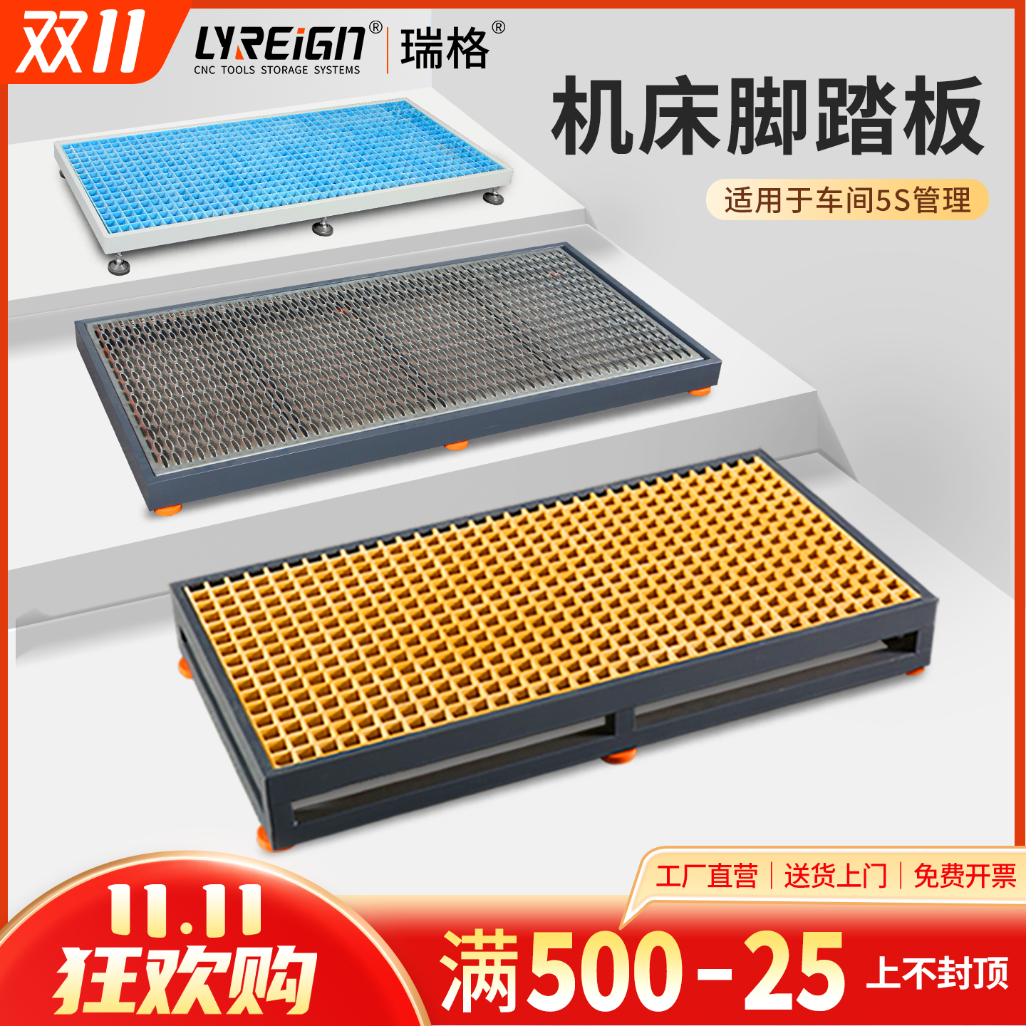 瑞格厂家直销加厚数控机床cnc