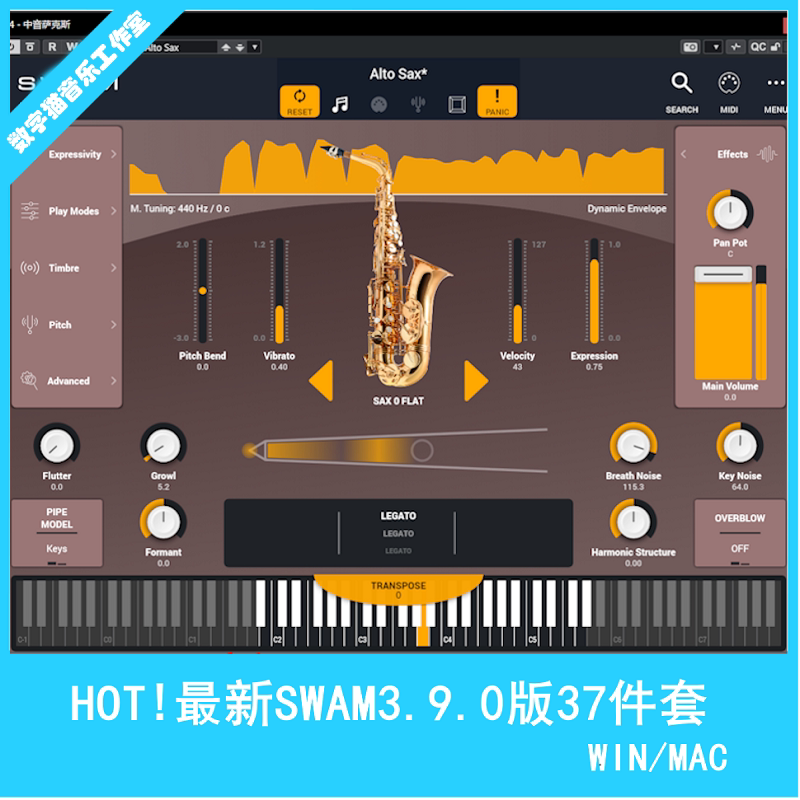 新版swam3.9.0版mac/win