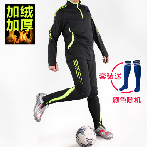加绒加厚男女训练运动长裤足球服