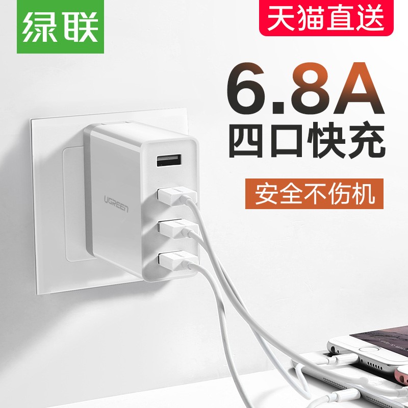 插座usb充电器多口ipad平板USB