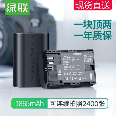 绿联80D60D电池数码相机