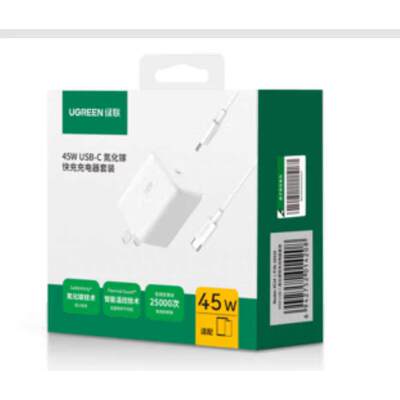 Ugreen绿联X524适用苹果17充电器iPhone16Pro充电头45W快充Air平板/ipad数据线pd快充套装typec插头16420