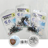 正品 无倒刺鱼钩渔钩100本入 太平洋优锐征战新关东钩