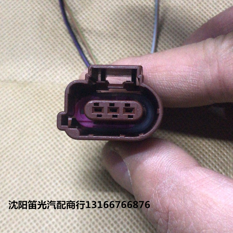 转速曲轴位置传感器线束插头大众