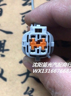 原装阳光颐达逍客骊威骐达天籁轩逸水箱电子扇插头散热风扇插