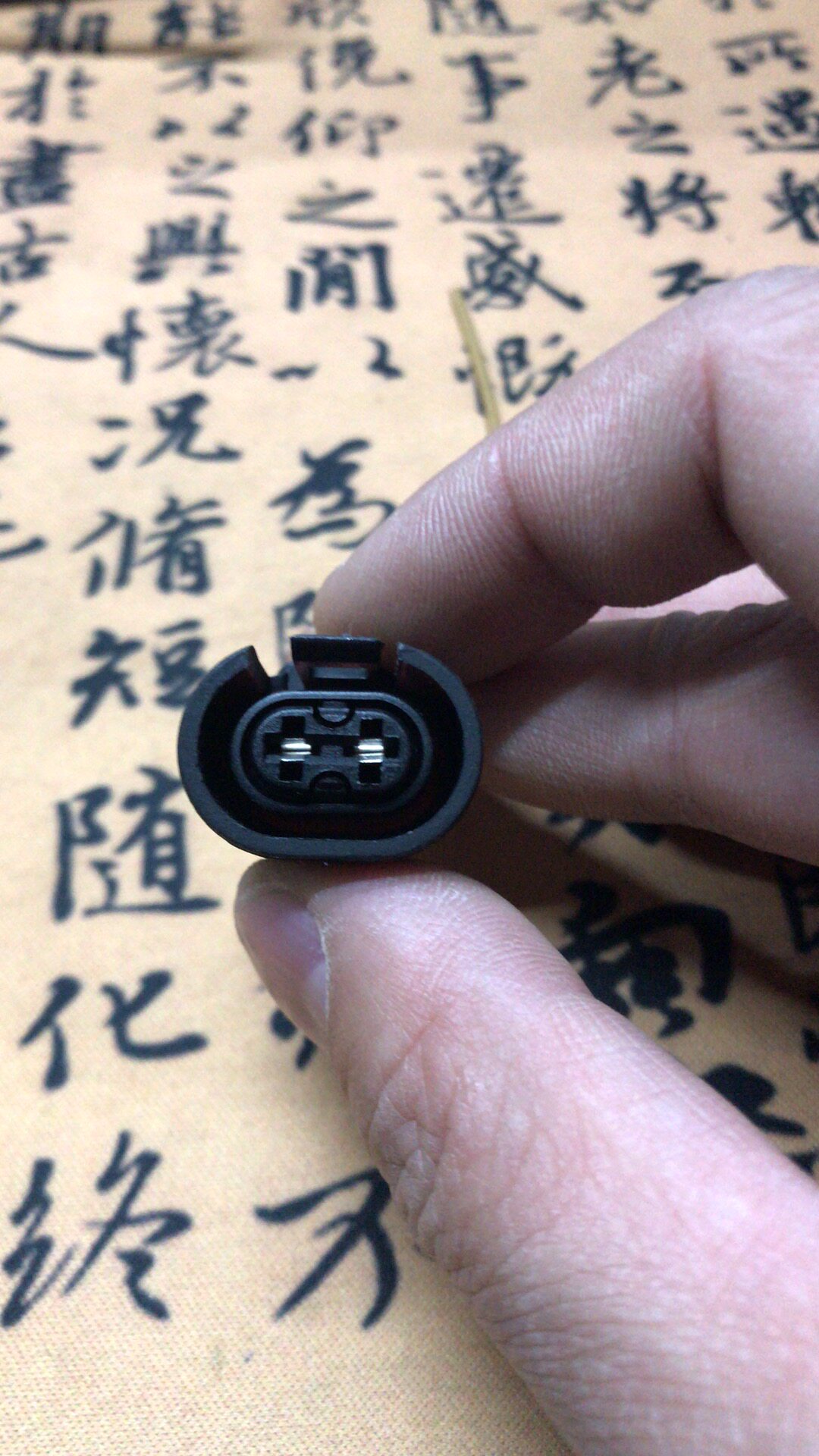 大众捷达宝来帕萨特奇瑞风云旗云新雅途中华ABS泵前轮传感器插头图片