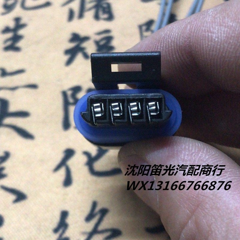 众泰T600 进气压力传感器F01R 00E 037原装全新众泰T600线束插头