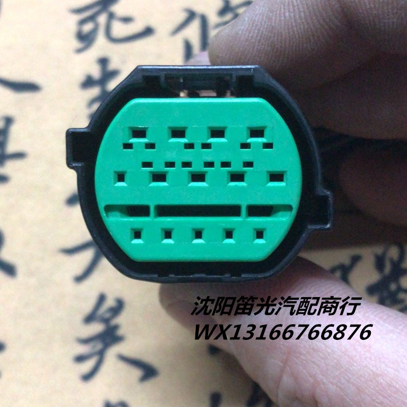 现代iX25ix35瑞纳悦动起亚伊兰特悦动索纳塔朗动名图大灯尾灯插头