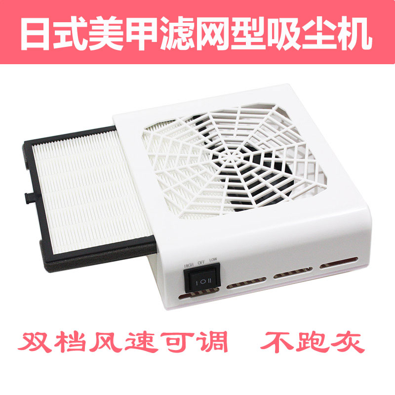 美甲打磨吸尘机指甲不吸尘器日式