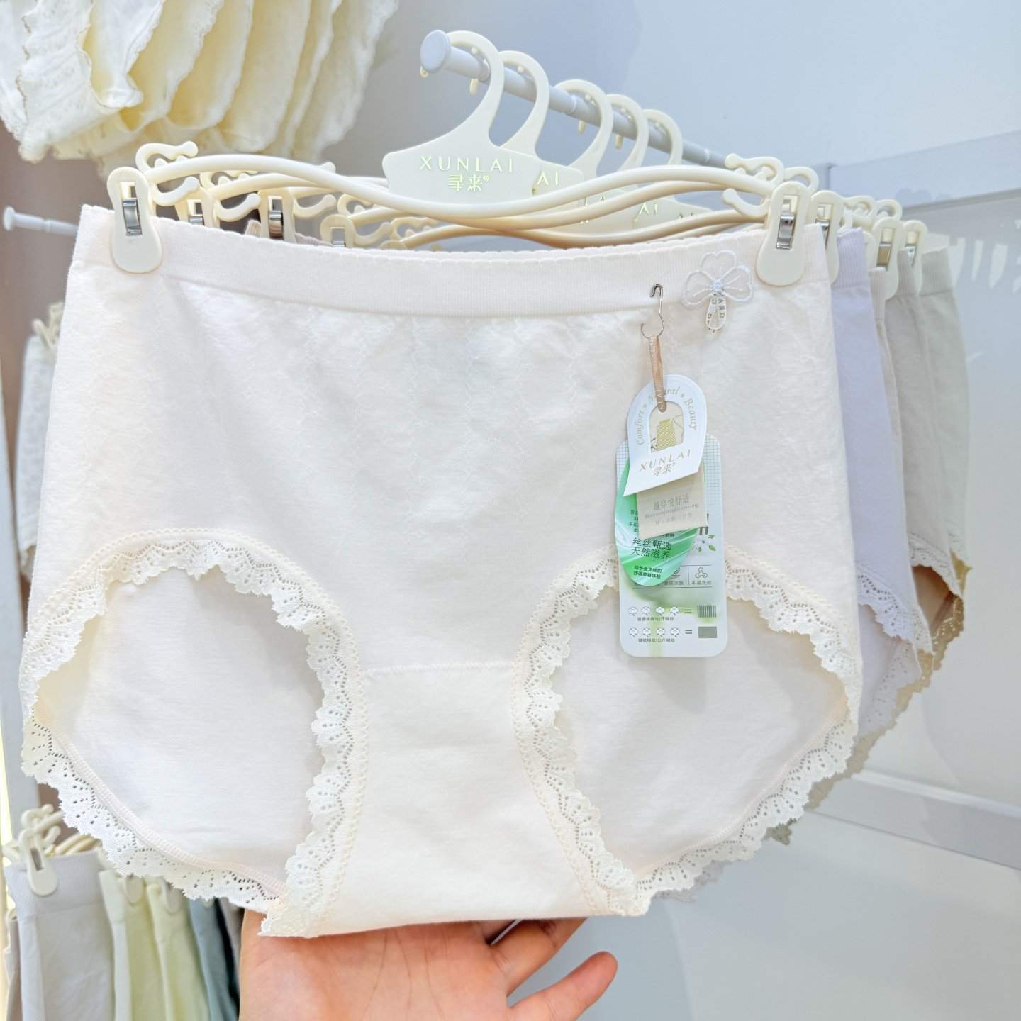 寻来女士内裤2258棉柔无缝高弹中腰包臀透气舒适蚕丝抑菌三角裤,女士内衣/男士内衣/家居服,女三角裤,淘宝优惠券,粉丝福利购,淘宝优惠卷