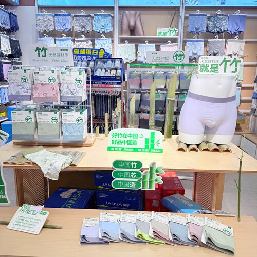 威杰奇新款男士无痕平角内裤竹纤维舒适透气抗菌裆四角裤多款式