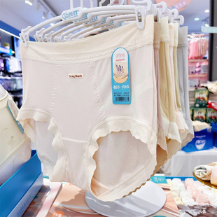 舒心花漾新款莫代尔弹弹裤中腰包臀暖宫平角蚕丝简约女士内裤5523