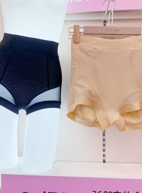 爱彼哇塞裤中腰强力收腹提臀裤5126无缝紧绷收小肚子翘臀多效合一