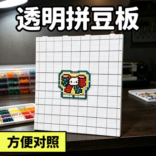 ▶拼豆工具包材料收纳加宽套装款