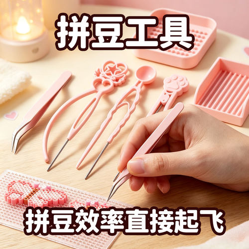 ▶新手入门到底都需要哪些工具