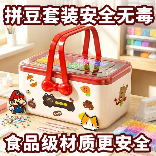 ▶拼豆工具套装送礼特别显用心