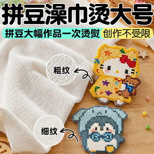 ▶烘焙纸总粘豆换成这款布不粘
