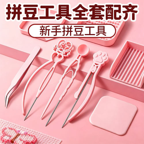 ▶工具一多收纳就乱这可怎么破