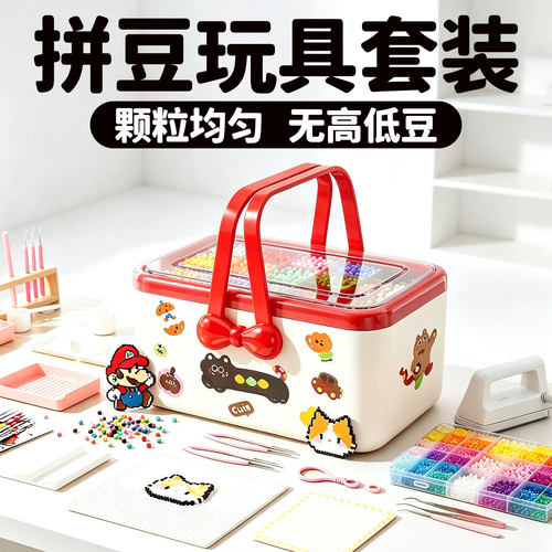 ▶拼豆工具套装不闲置也不浪费
