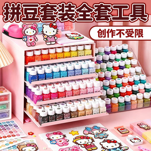 ▶女孩拼豆套装全色创作礼物包邮